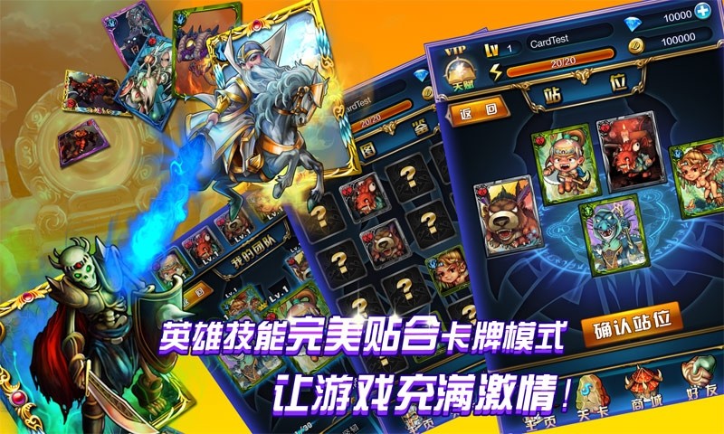 cf大战刀塔1(穿越防线大战刀塔13)