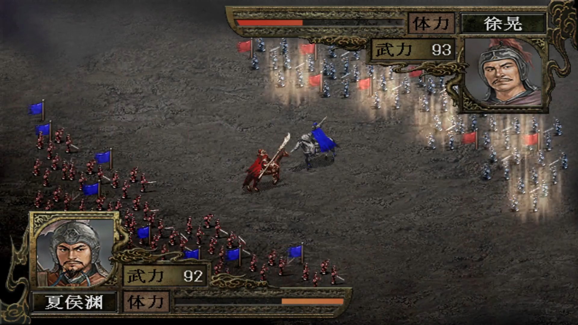 三国之志49游戏(游戏三国之志2)