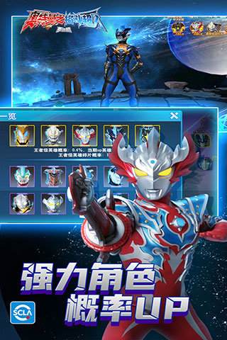 超人奥特曼0.9小游戏(奥特曼超人破解版无限金币)