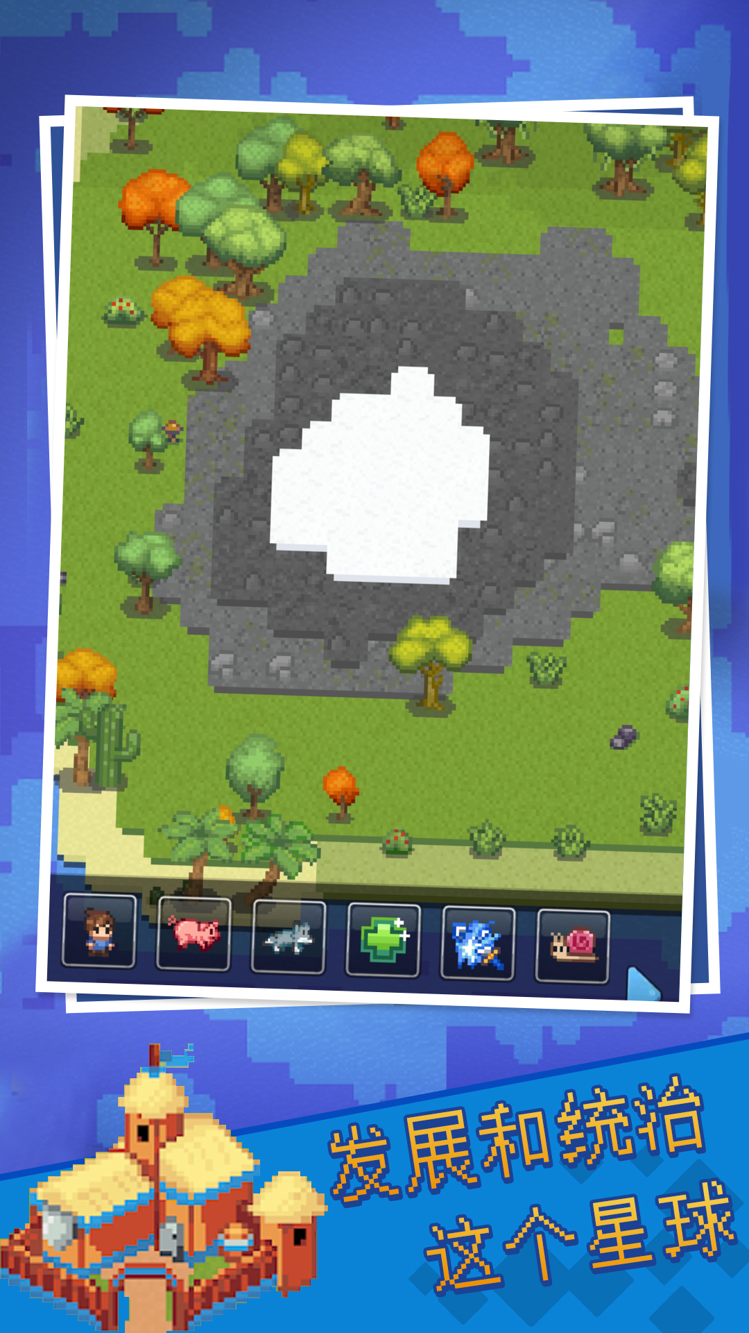 所有沙盒版游戏破解版(沙盒破解版2010)