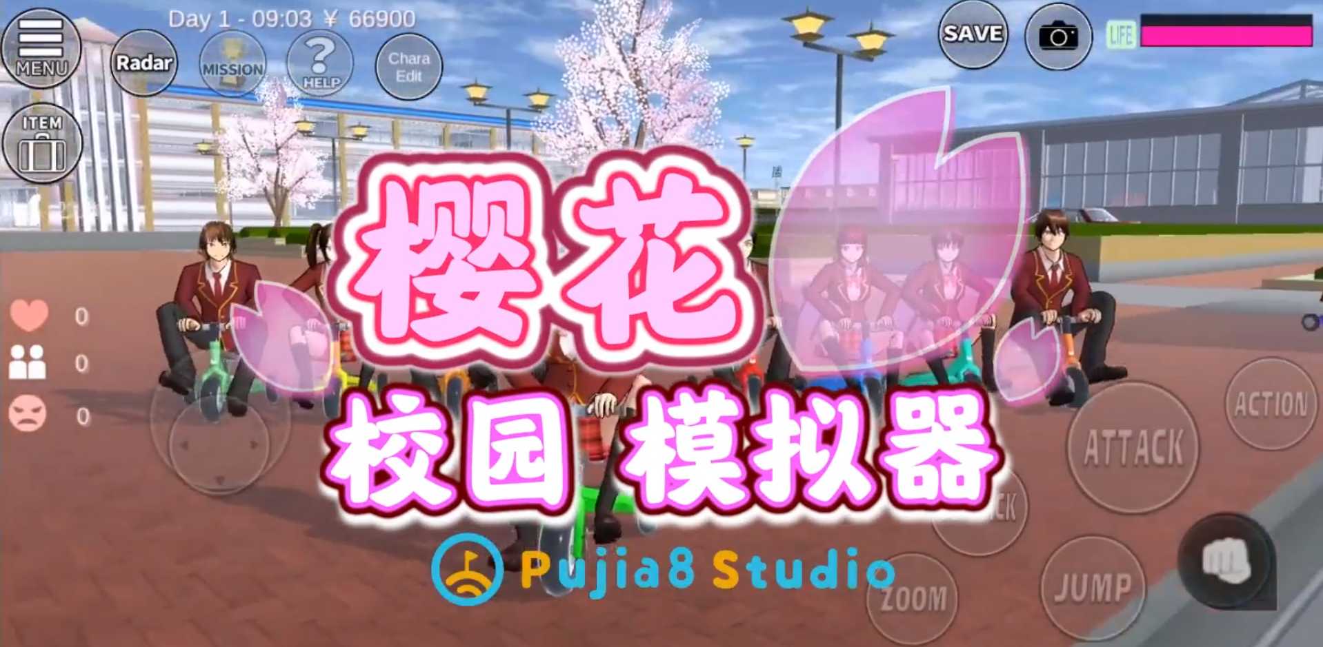 高校模拟器无限金币版本(高校模拟器2018无限金币破解版)