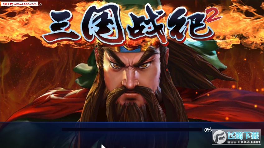 三国战纪j(三国战纪技能)