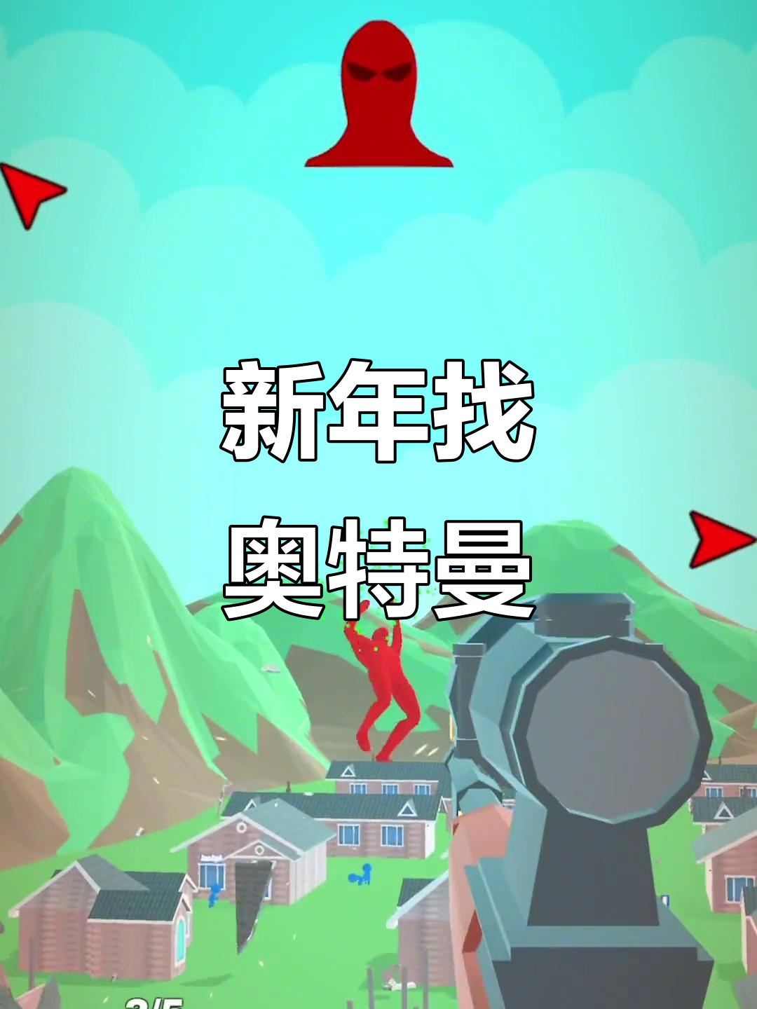 2025年10月8日 第78页