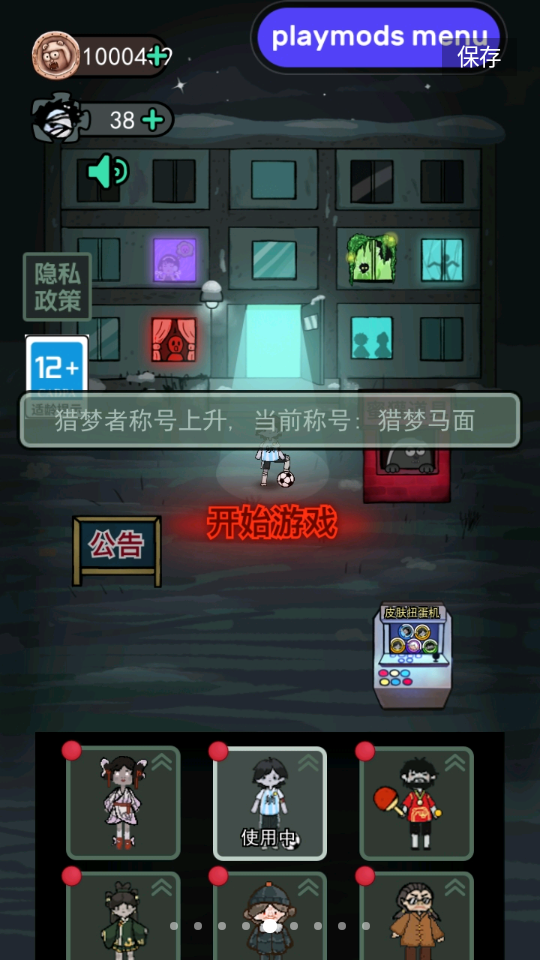 破解版内置作弊菜单(中国式家长破解版内置作弊菜单)