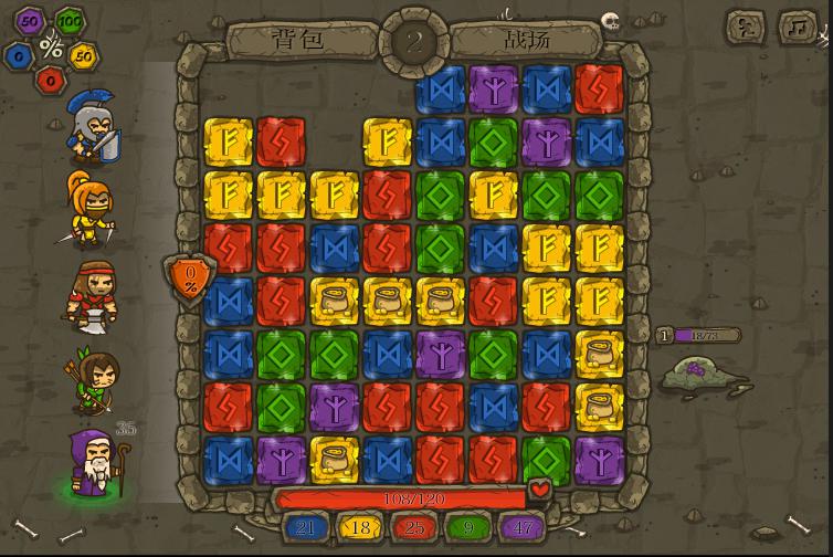 地城冒险传攻略(地城邂逅冒险者大全)