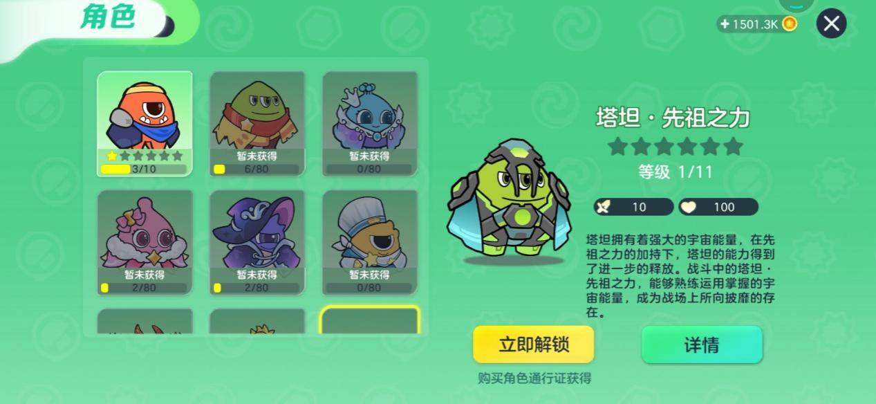 球球大作战带武器(球球大作战超大钥匙兑换码)