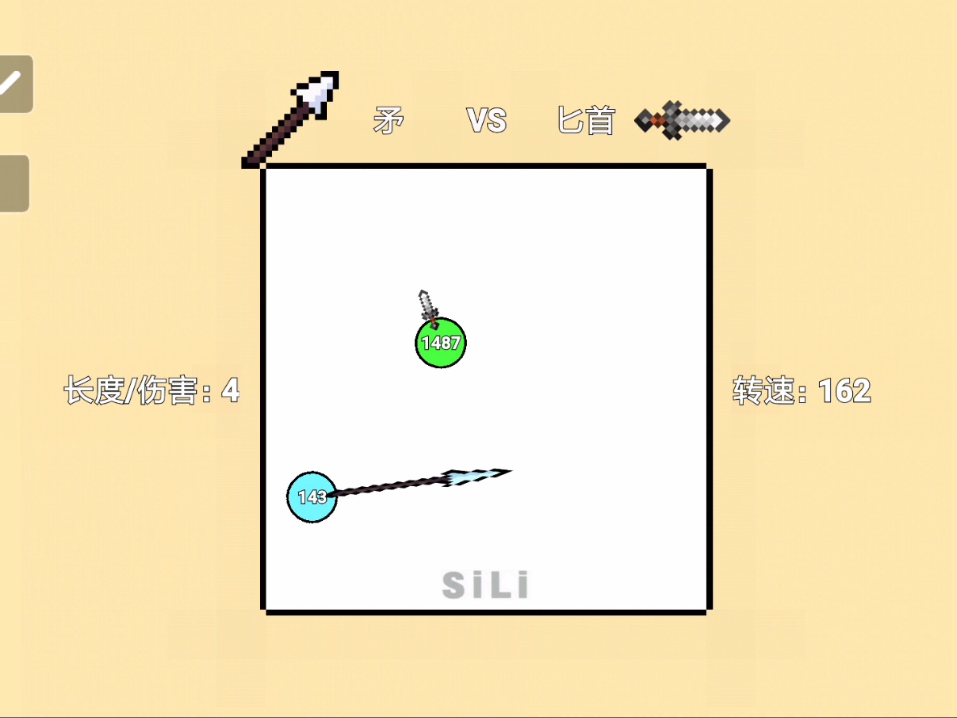 球球大作战带武器(球球大作战超大钥匙兑换码)