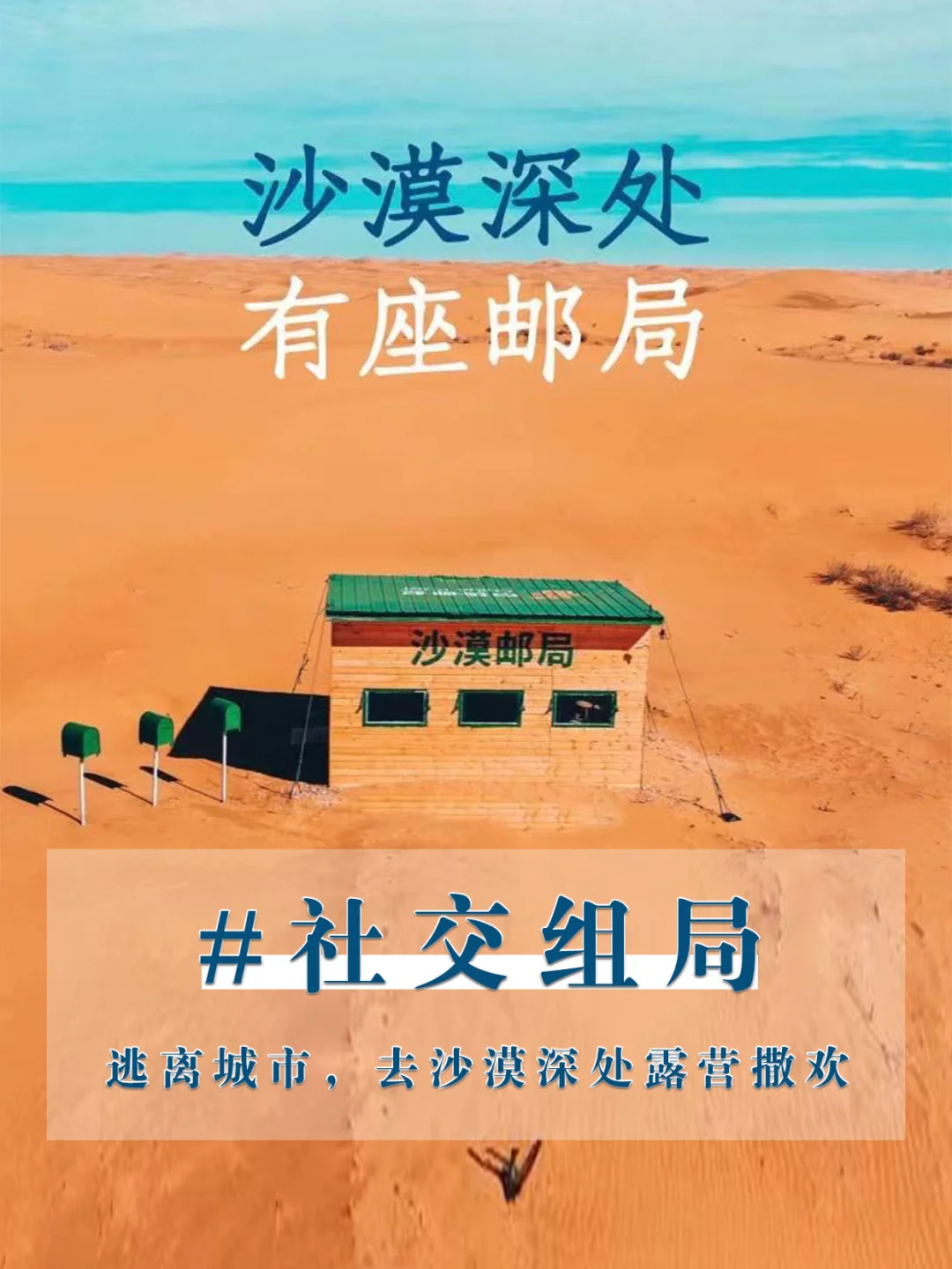 逃离荒漠房子攻略(逃离荒废丛林屋游戏攻略)