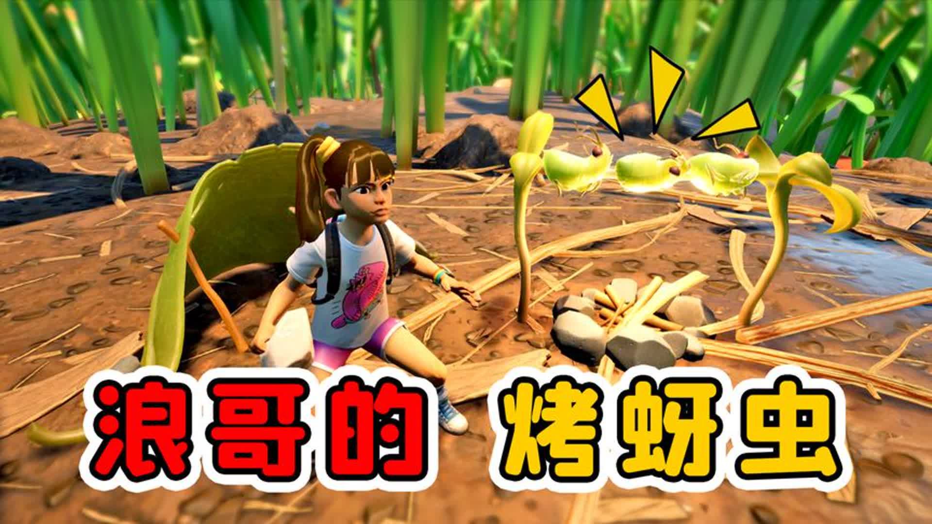 地面生存手机破解版(地面生存手机破解版下载)