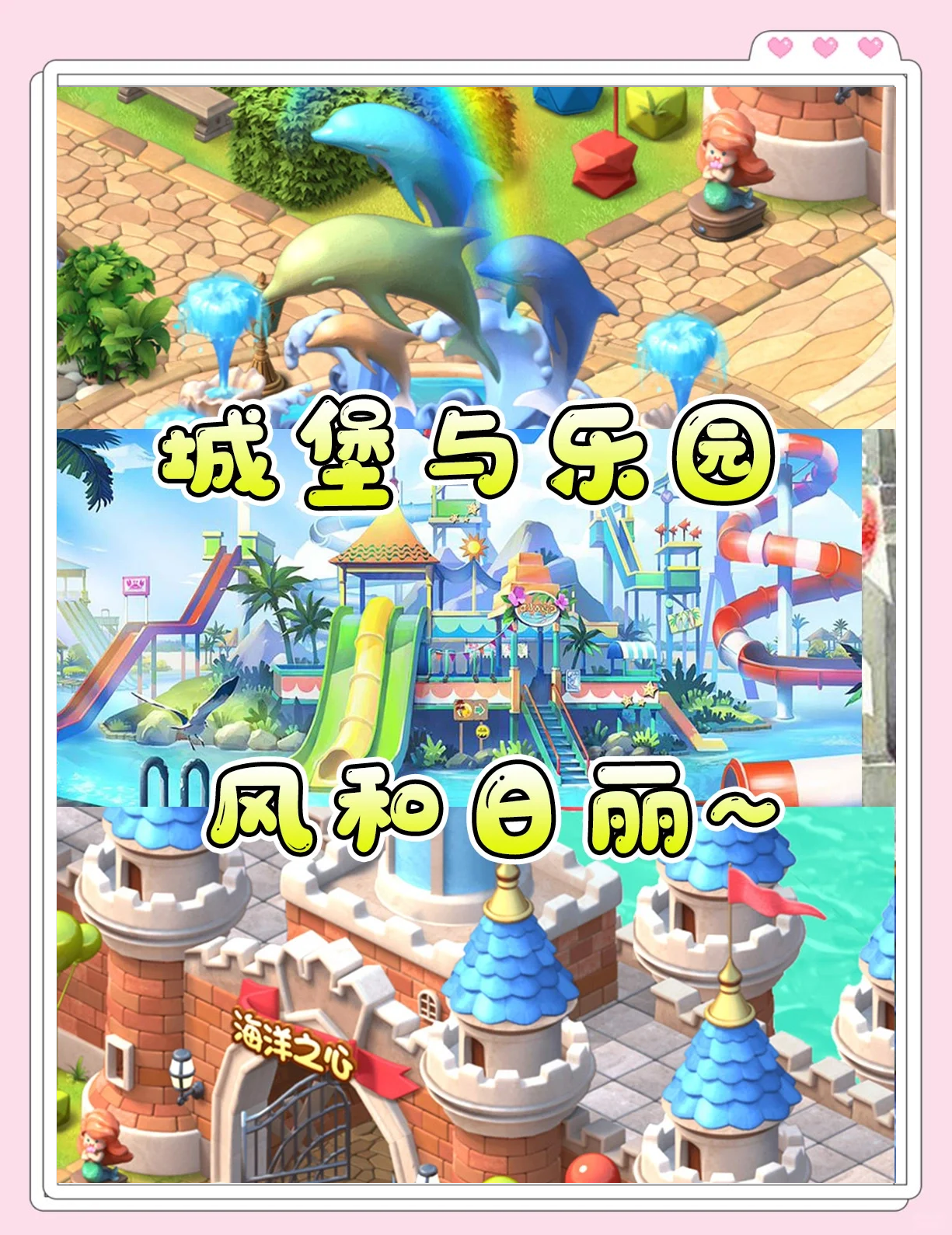 小女孩小游戏攻略(小女孩小游戏攻略大全)