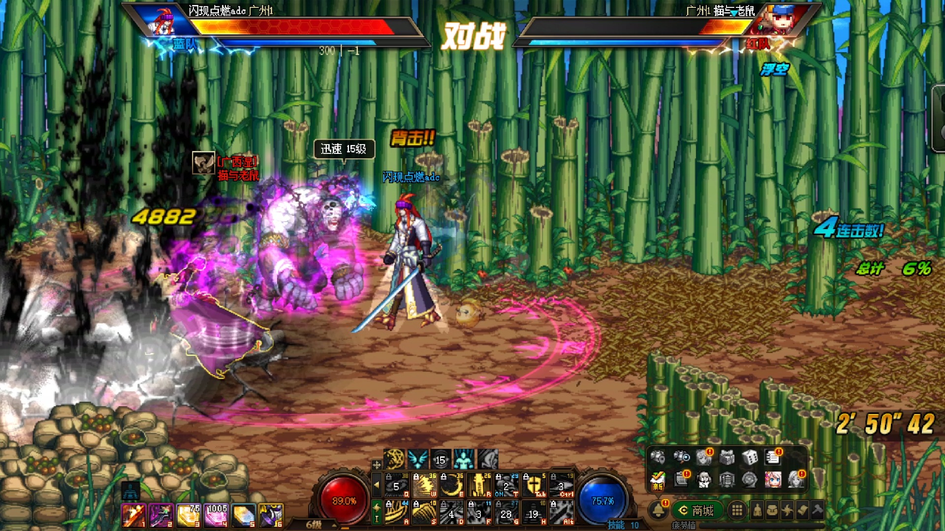 DNF2.3无敌版(地下城与勇士29无敌版)