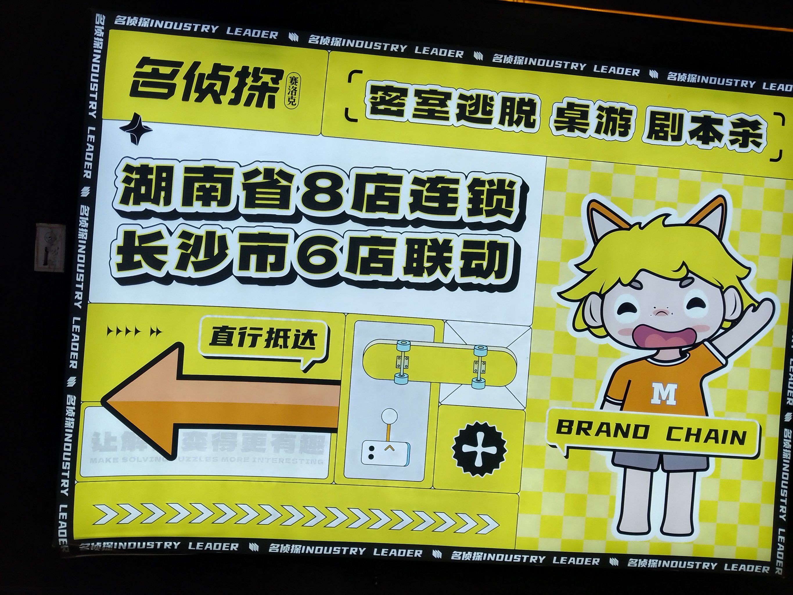 2025年10月8日 第70页