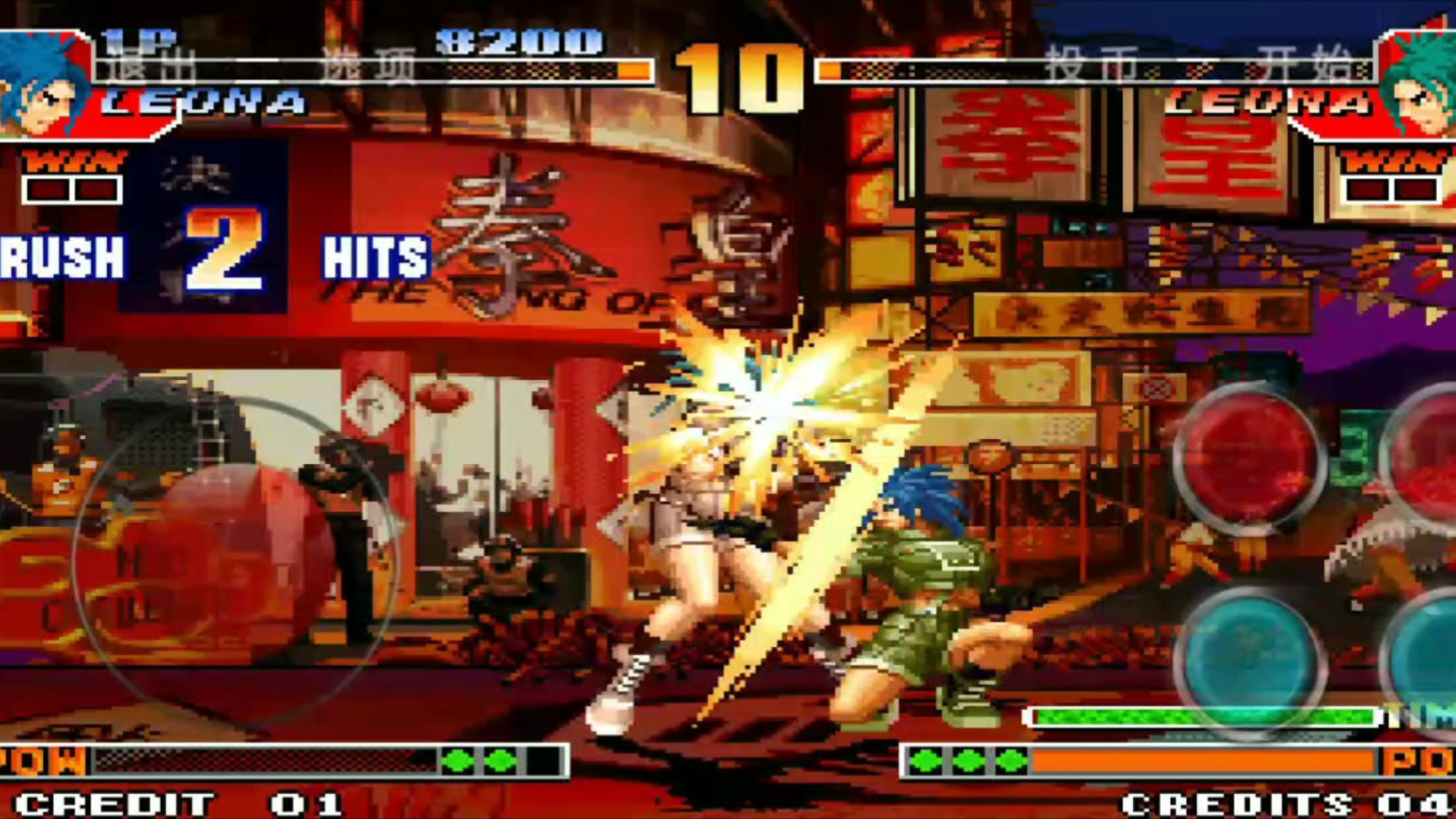 拳皇破解版吗(拳皇破解版中文版内购免费版)