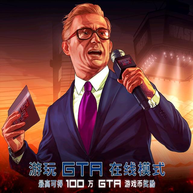 侠盗猎车无限子弹版(侠盗猎车无限子弹版怎么下载)