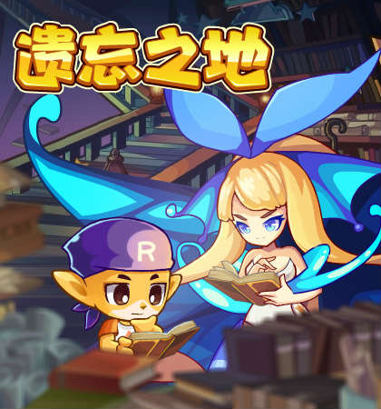 洛克王国海闪星技能表(洛克王国海闪星怎么获得)