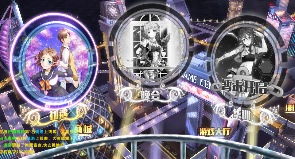 梦幻恋舞深海人鱼(梦幻恋舞现在叫什么)