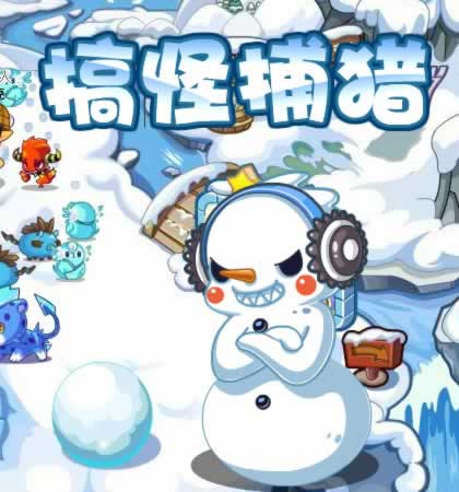 洛克王国大耳怪(洛克王国野怪经验排行)