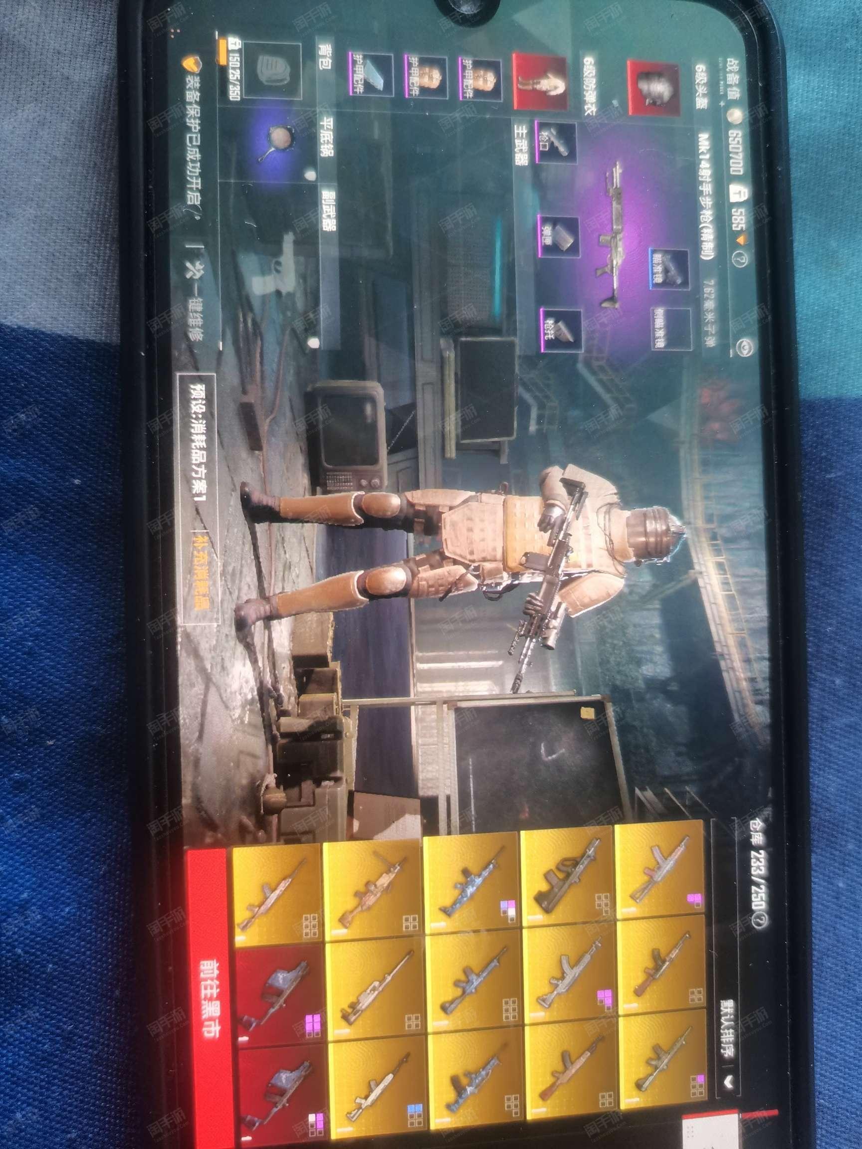 和平精英除草安卓免费(和平精英除草辅助2021最新版免费下载)