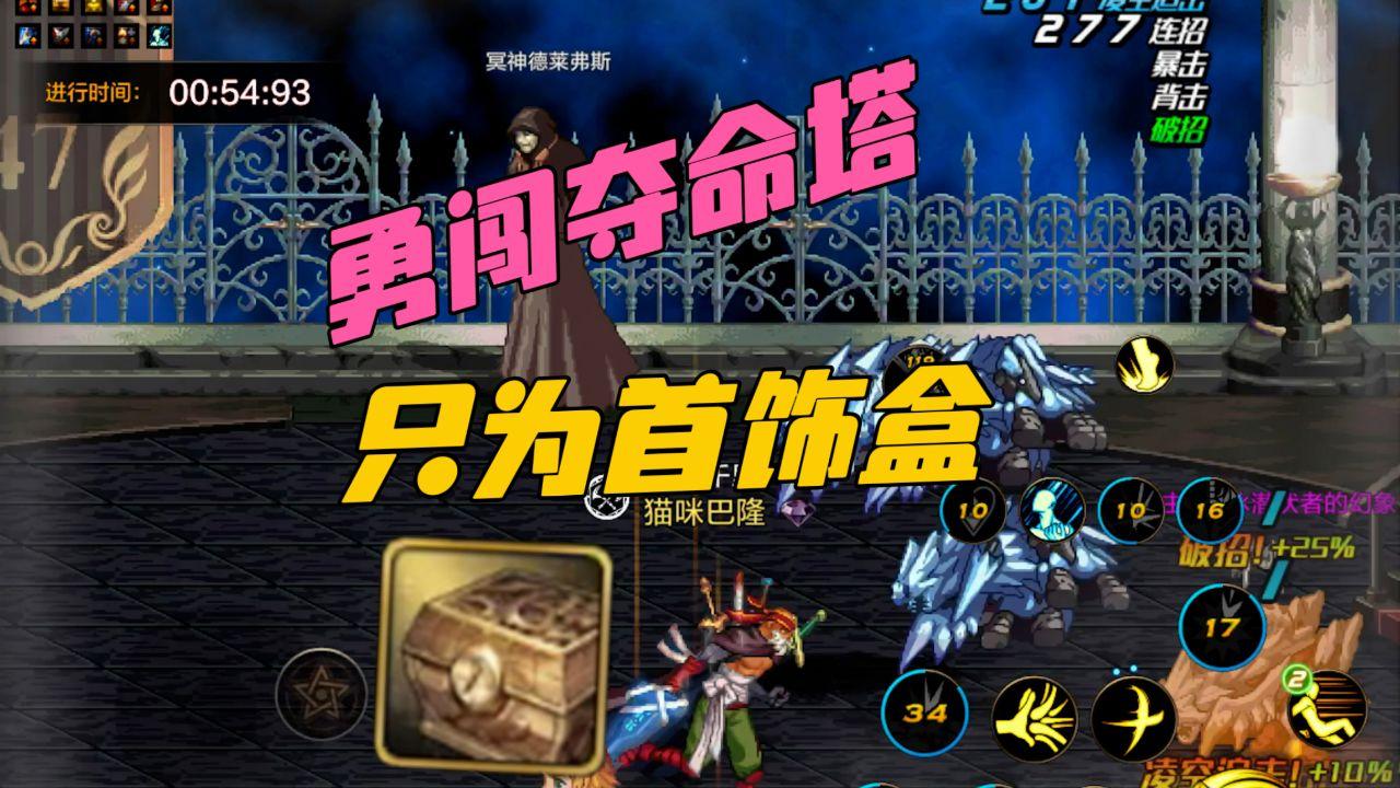 勇闯地下城汉化版手游(勇闯地下城汉化版手游下载)