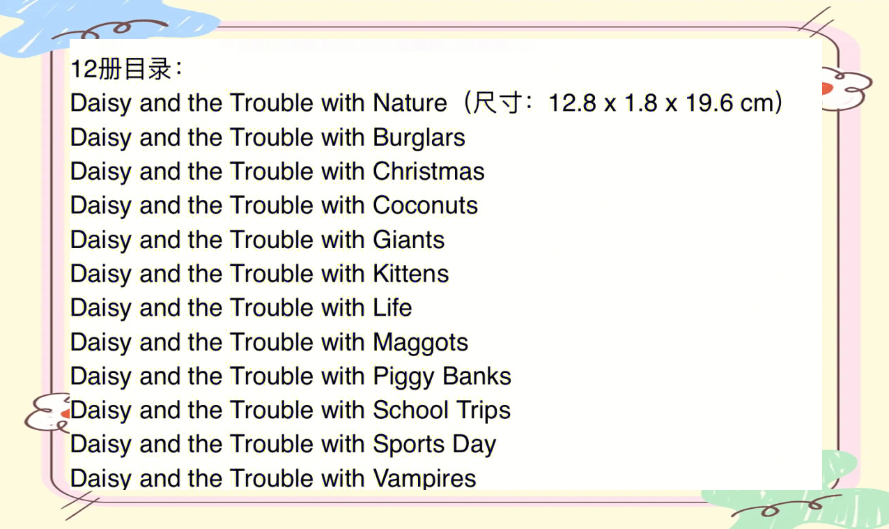 梦幻精灵的英文名(精灵梦的英文怎么说)