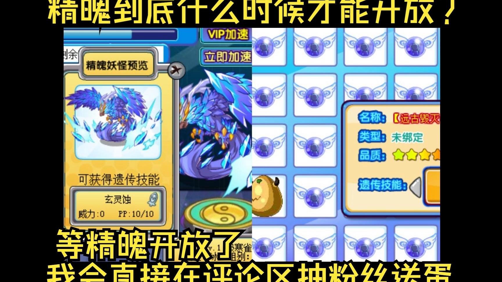 卡布西游的卡布飞船(卡布西游只记得卡布号)