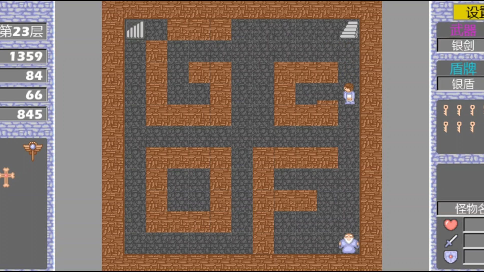 魔塔最早版本(以前玩的魔塔游戏)