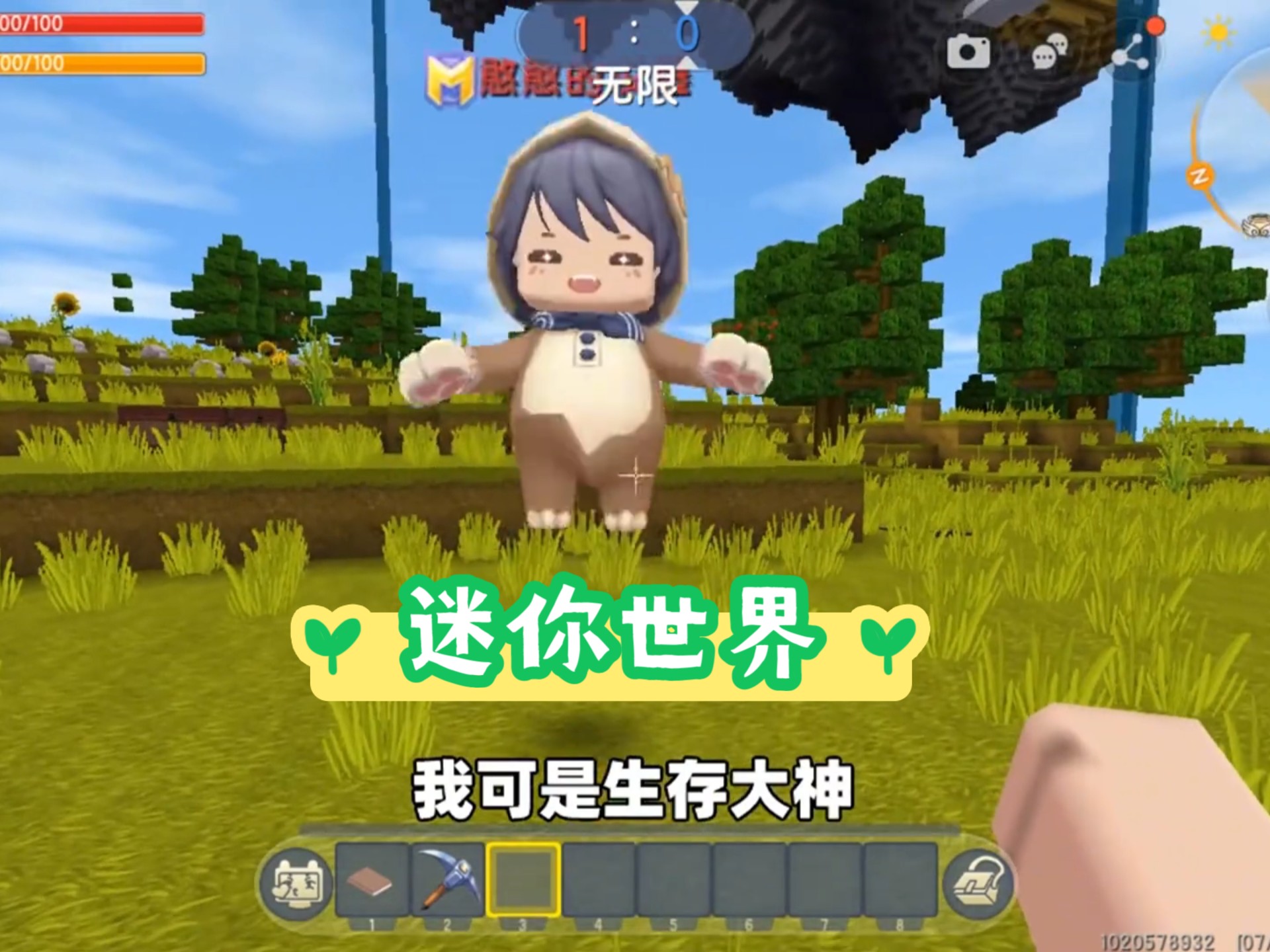 迷你世界二月份(迷你世界2月新版本)