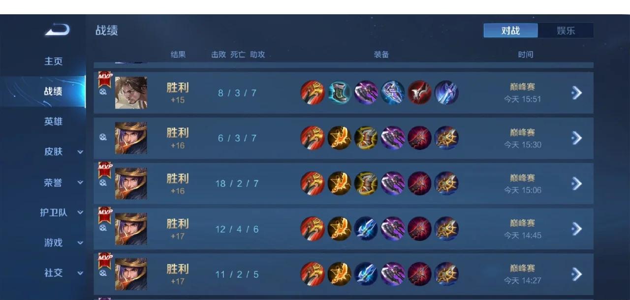 内存最少的王者荣耀(内存最少的王者荣耀游戏)