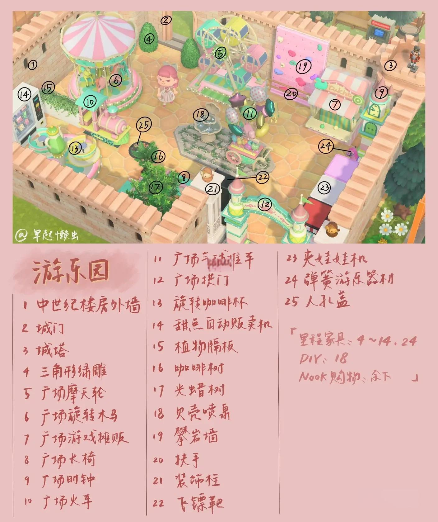 动森游泳攻略(动森游泳池可以游泳吗)