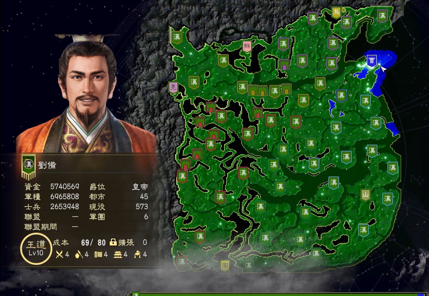 三国志14手机上玩(怎么样在手机上玩三国志14)