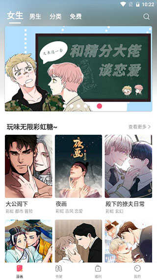 腐次元v1.0.6.0版本()