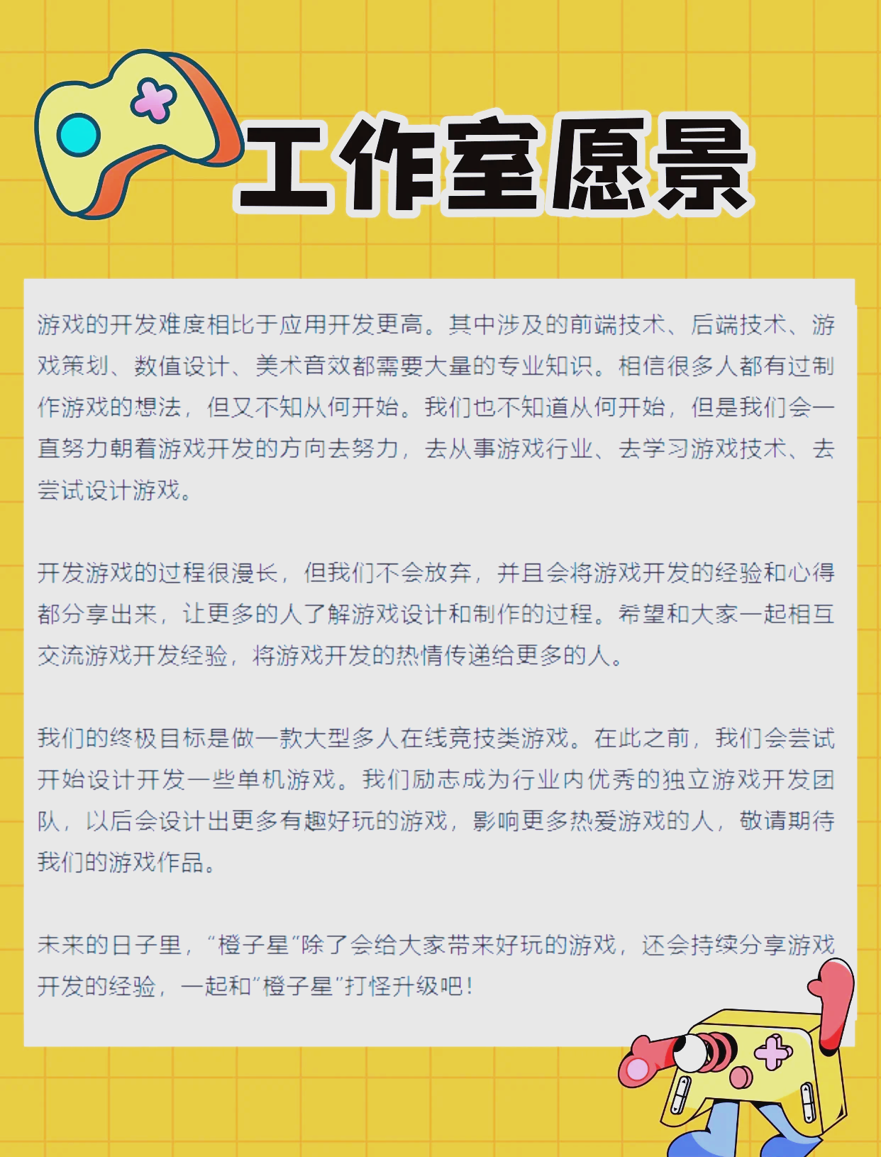 游戏办公室任务攻略(有一个游戏叫什么的办公室)