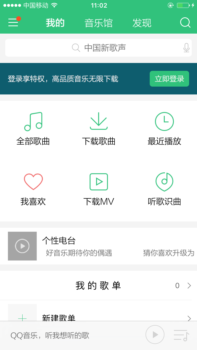 最新版本qq现金贷官网下载(现金贷app下载2020)