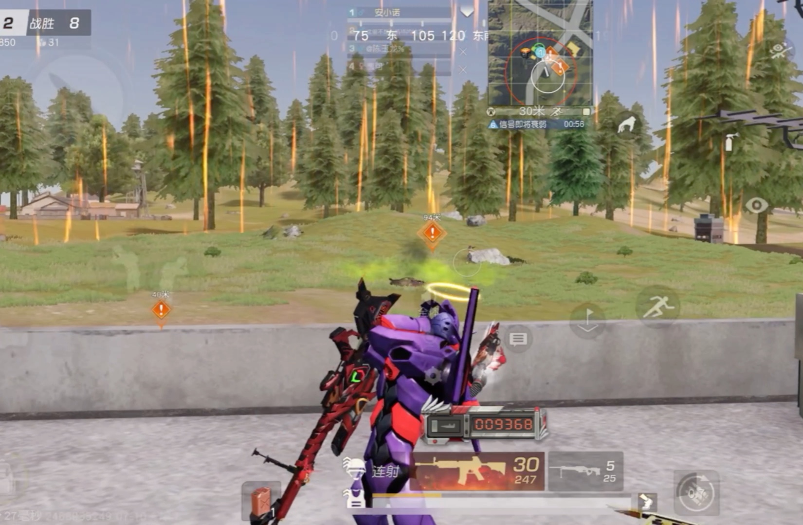 荒野行动19版本替换(荒野行动改成什么名字了)