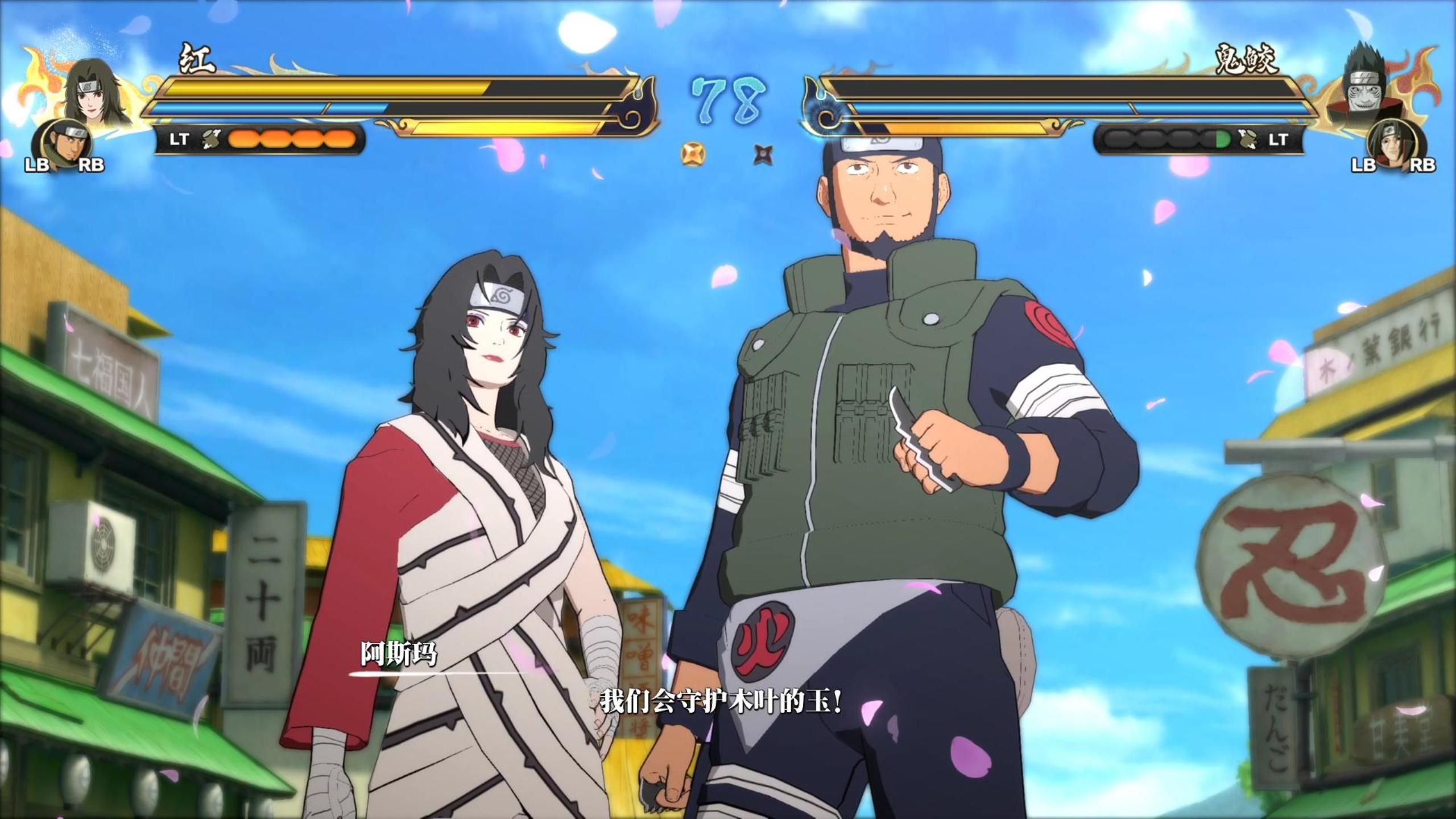 在火影做游戏(在火影做游戏的日本人)