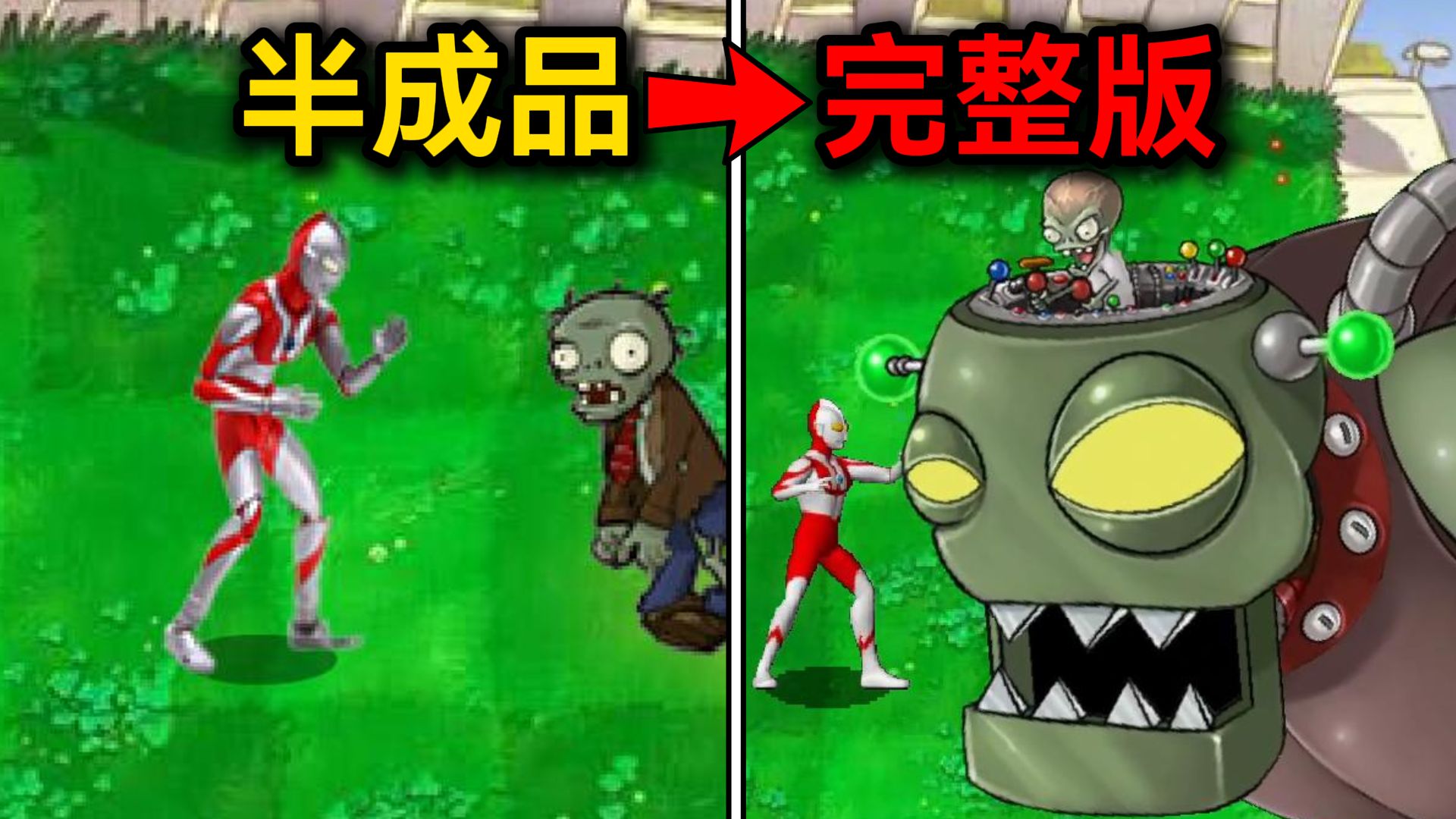 y保卫奥特曼打败僵尸(奥特曼保卫战破解版下载)