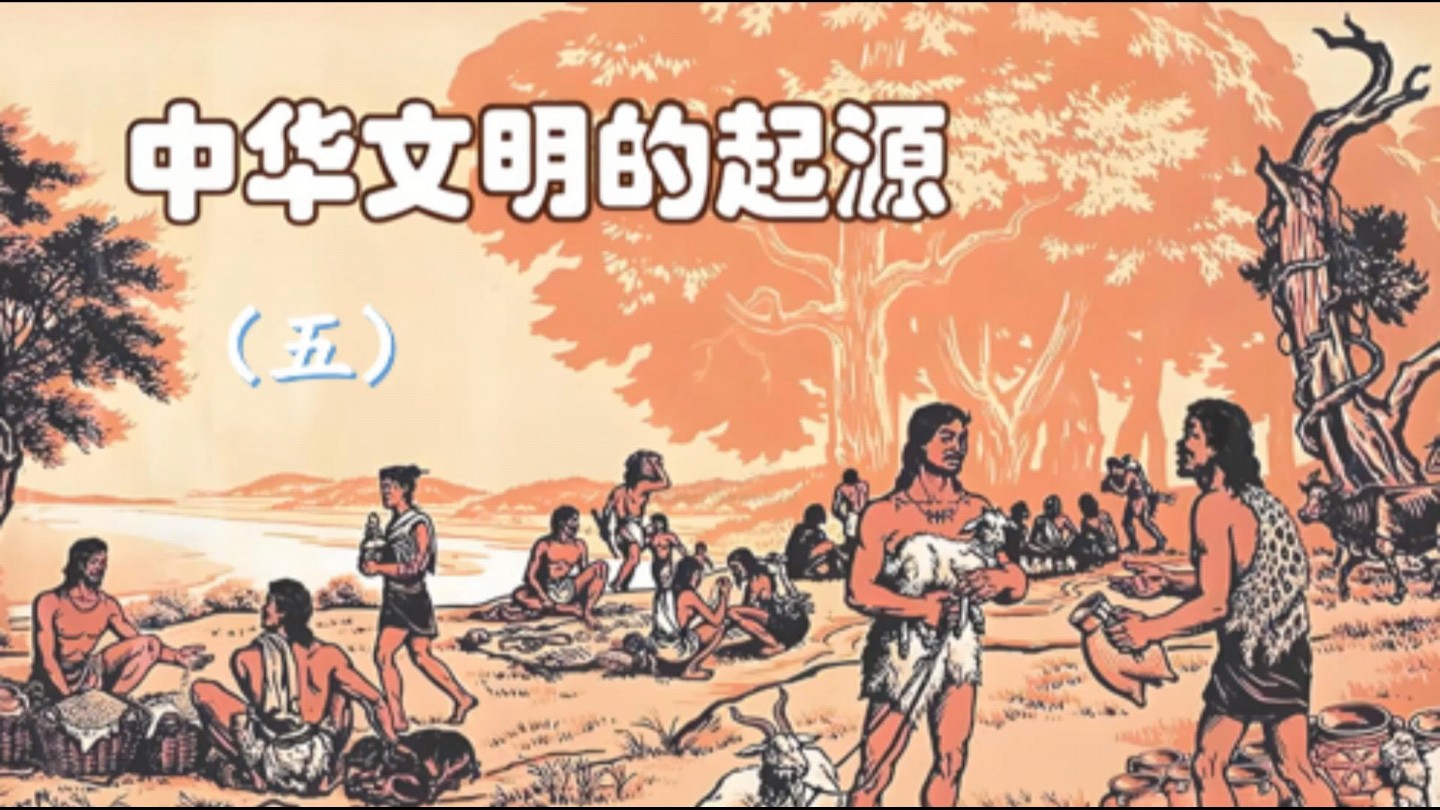 文明的起源破解版(文明起源破解版最新版)