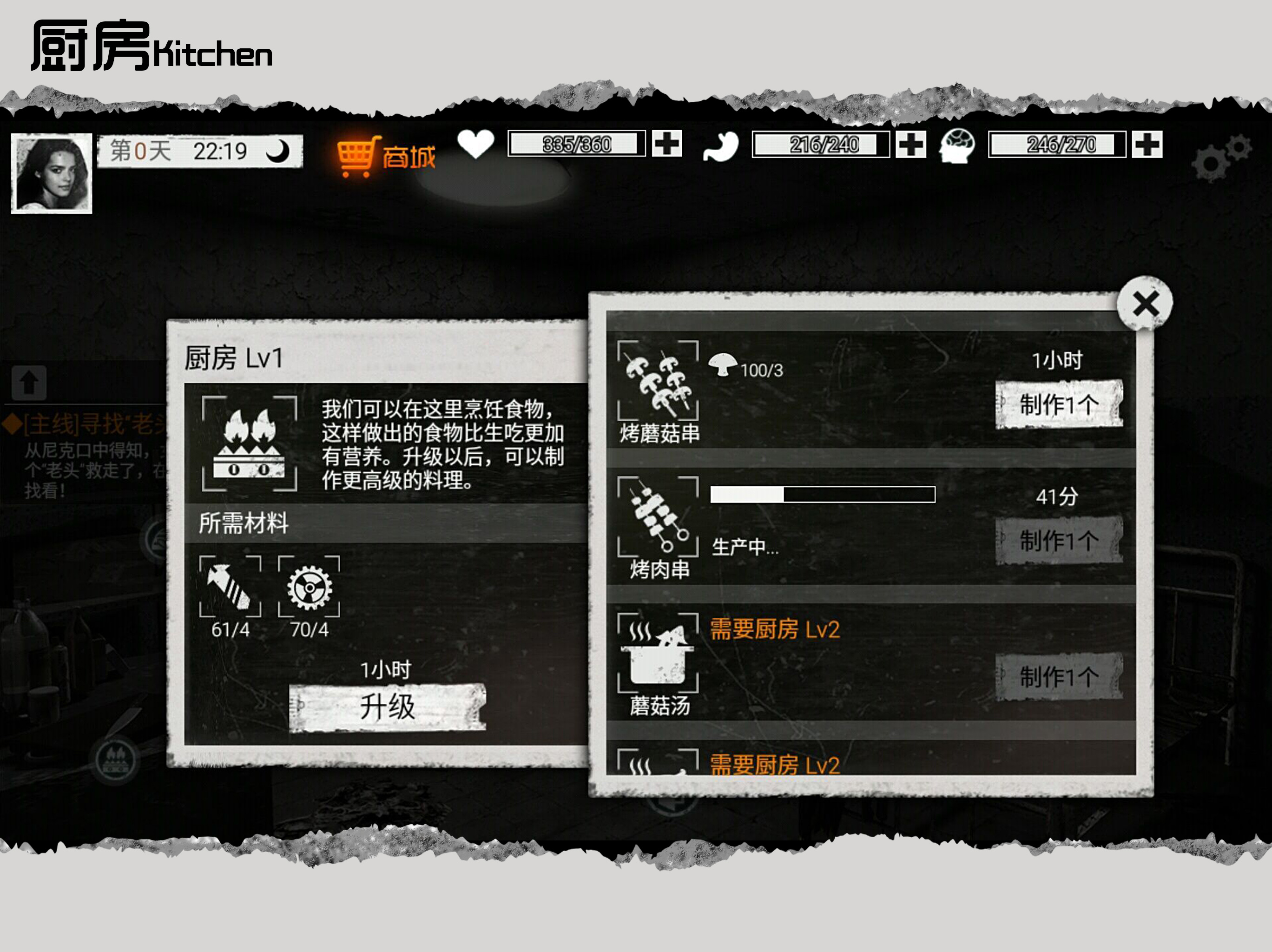 全城封锁最新破解版(全城封锁破解版下载一定要破解版)