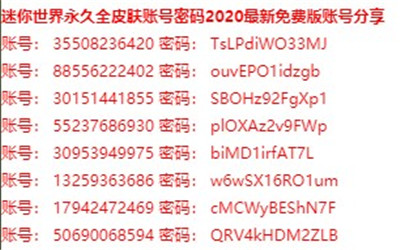 迷你世界修改器一键解锁(迷你世界修改器 游戏修改器)