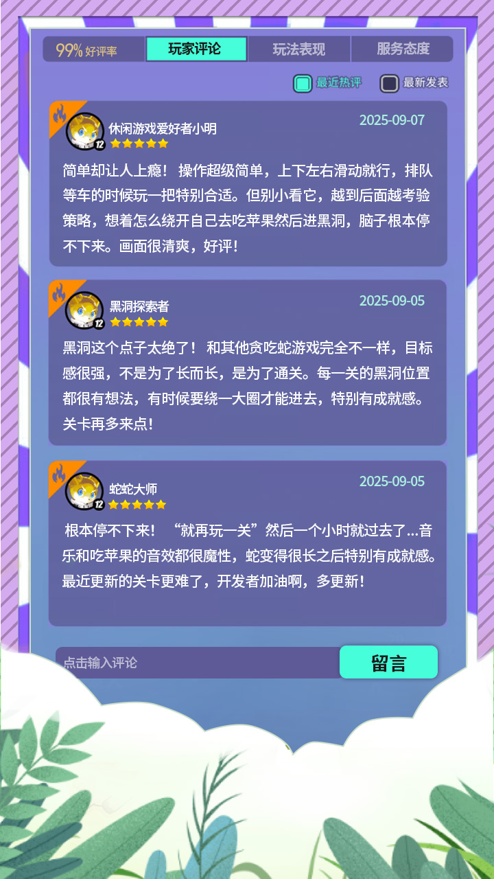 大逃亡游戏攻略(大逃亡游戏攻略大全)