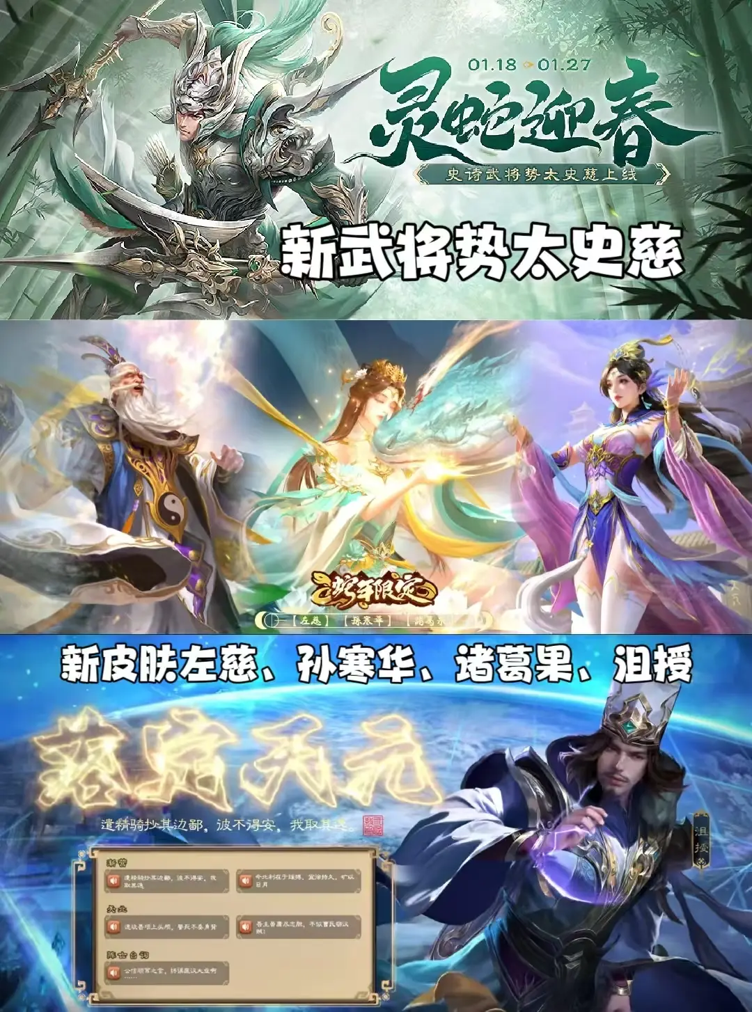 4399三国杀游戏活动(4399三国杀礼包激活码大全)