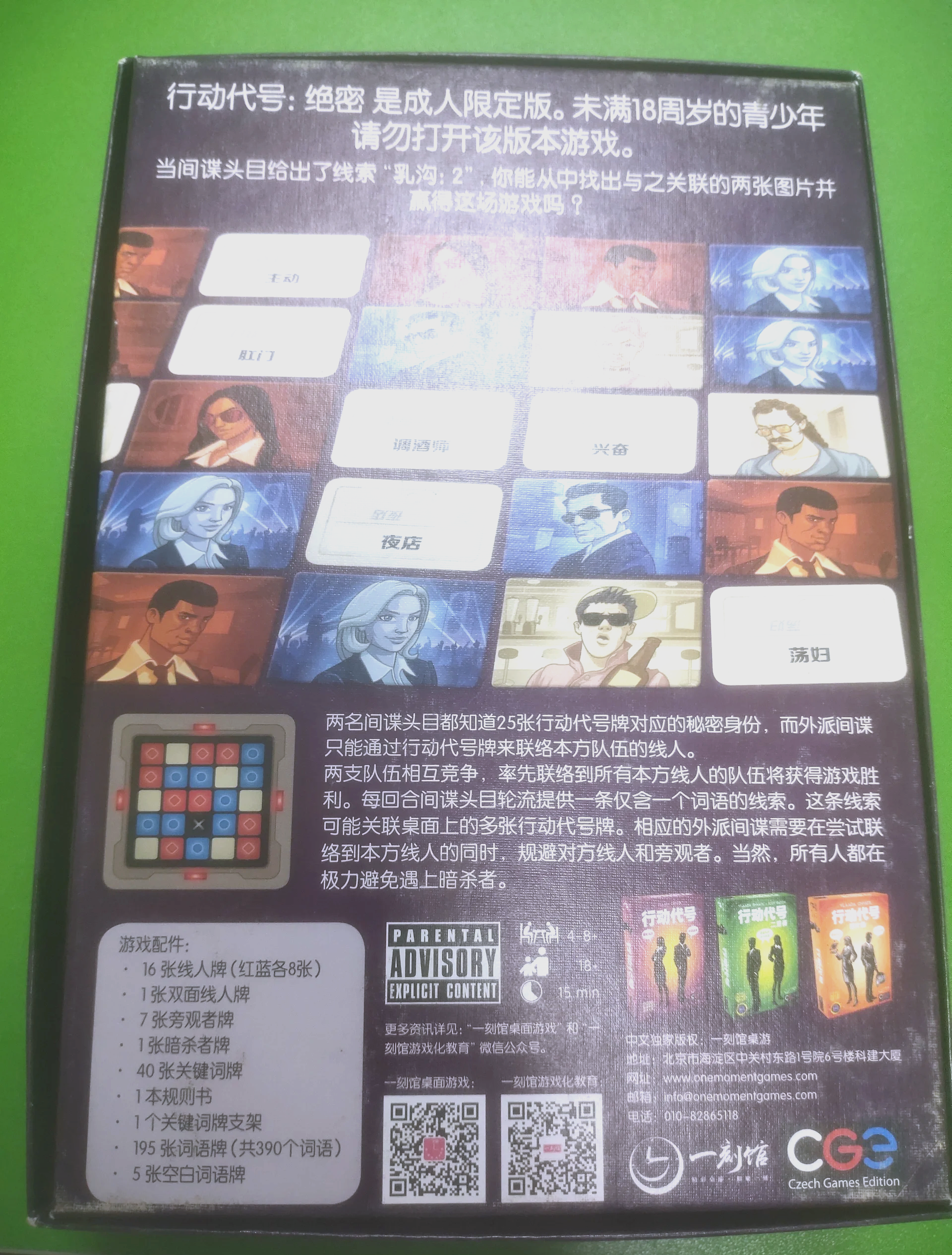 代号游戏破解版(代号z内购破解版)