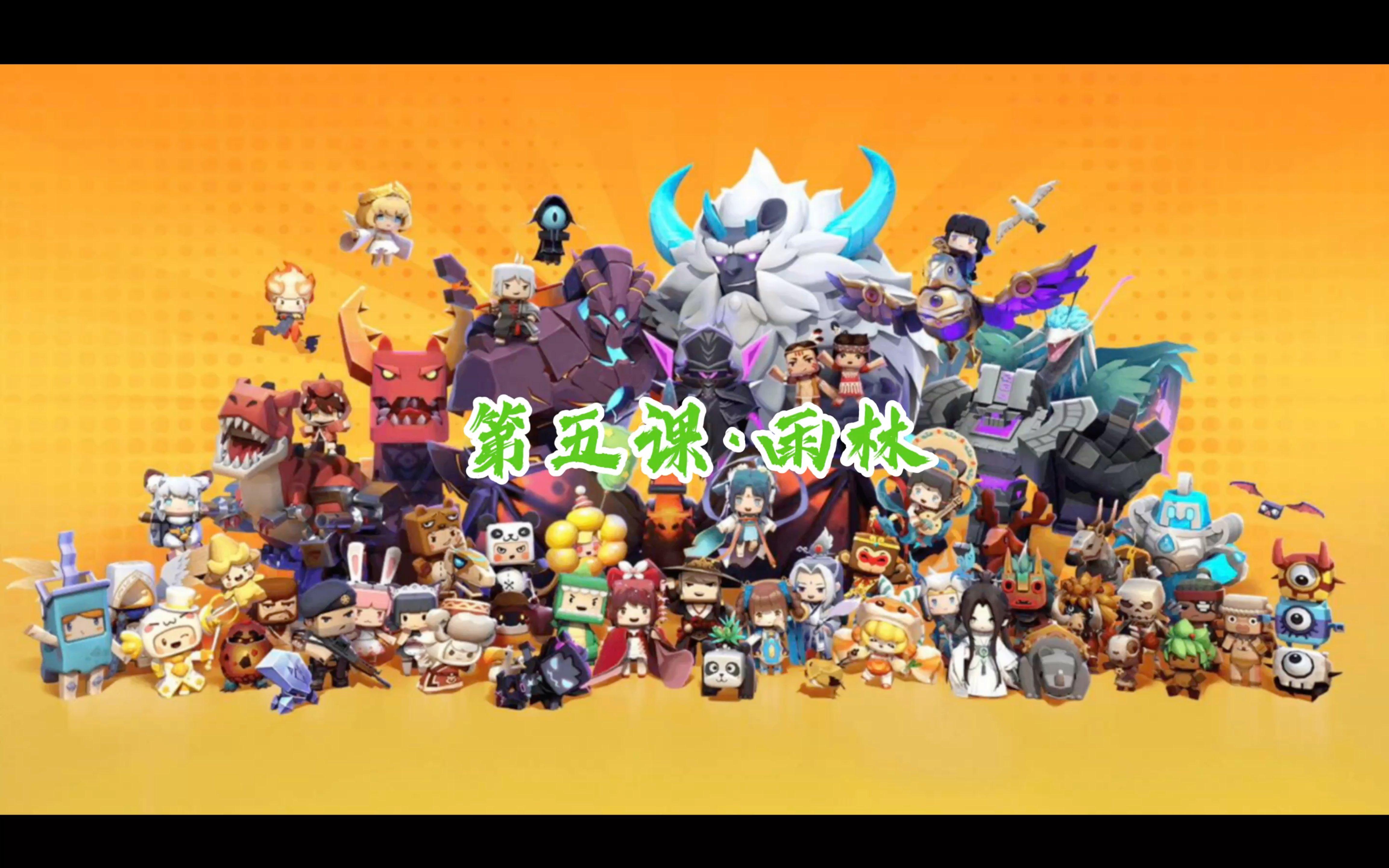 2025年10月8日 第8页