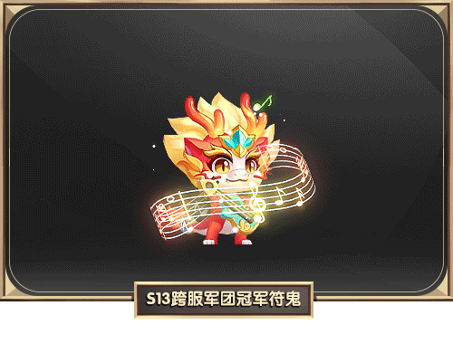 qq三国宠物大全(三国宠物等级降低)