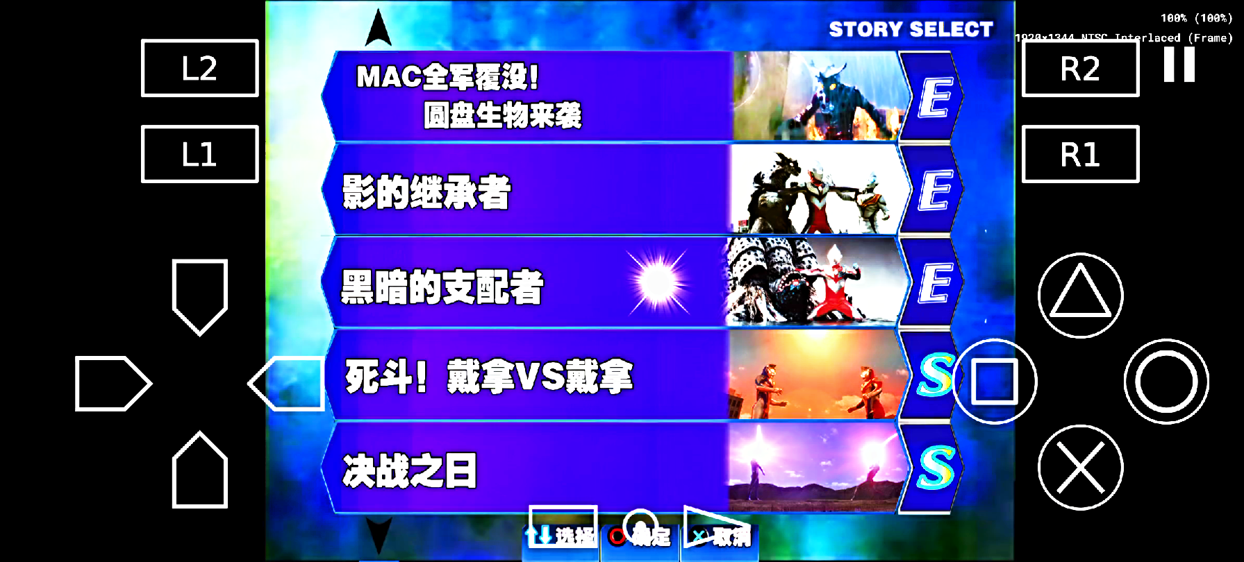 奥特曼格斗进化破解(奥特曼格斗进化破解版)
