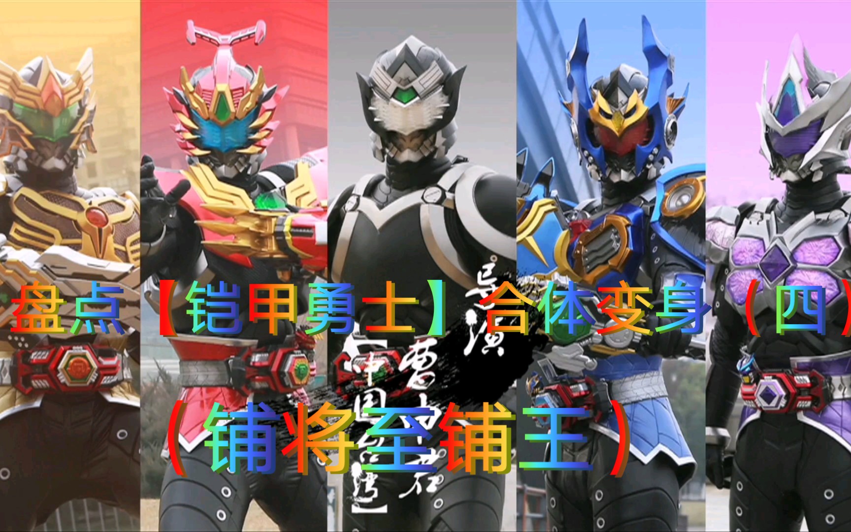 2025年10月8日 第5页
