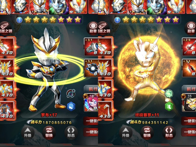 奥特曼系列ol真破解版苹果版(奥特曼系列olios版v1215 官方版)