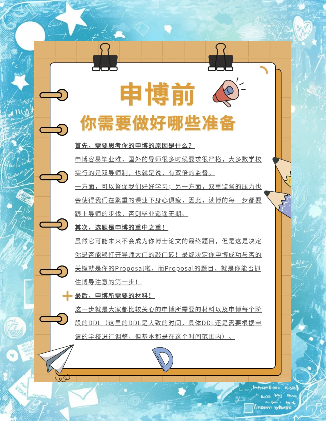 直接申博攻略()