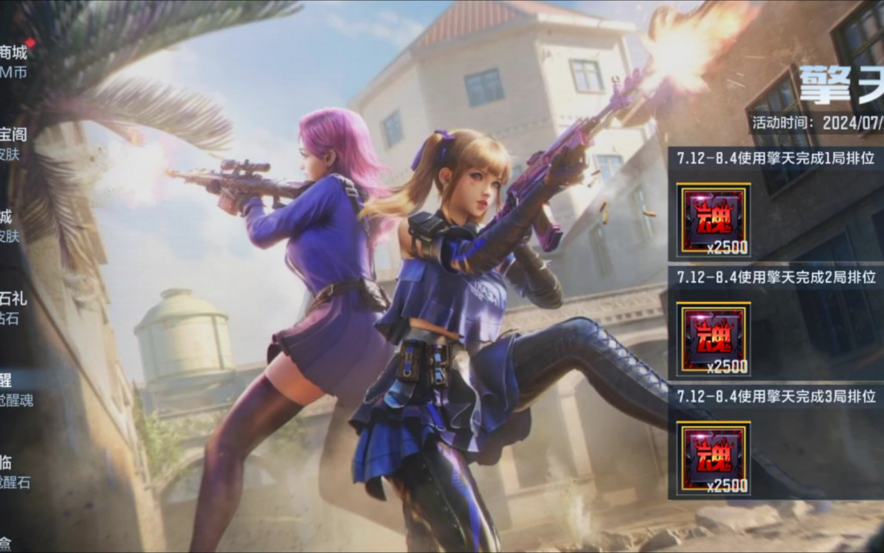 cf穿越火线网游(穿越火线online)