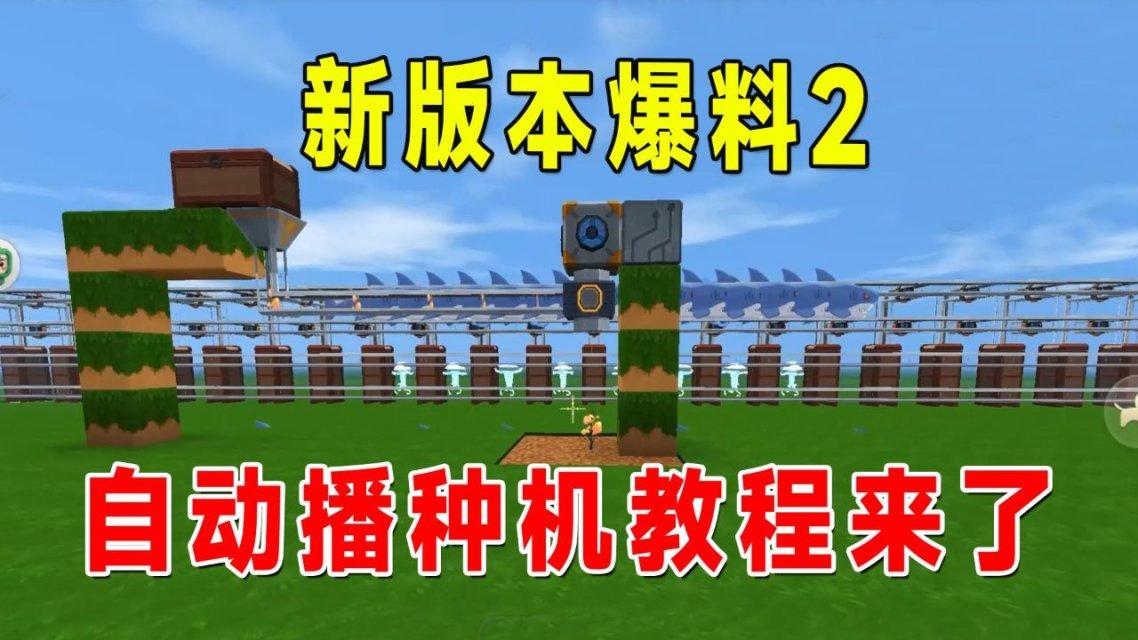 迷你世界电路生成器(迷你世界电路生成器模组)